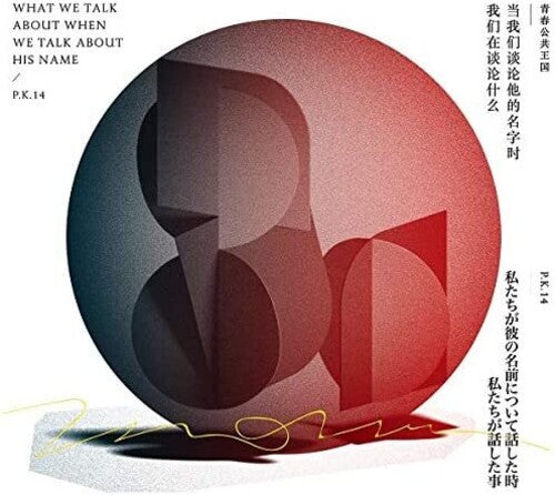 P.k.14 - What We Talk About When We Talk About His Name - Music CD