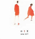 Buyi,mao - Xiao Wang - Music CD