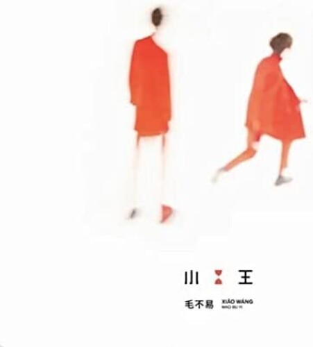 Buyi,mao - Xiao Wang - Music CD
