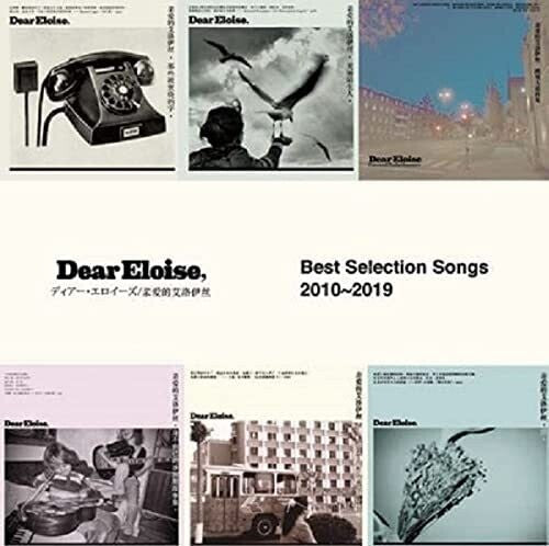 Dear Eloise - Best Selection Songs 2010-2019 - Music CD