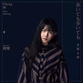 Bi,cheng - Ever Walking - Vinyl Record