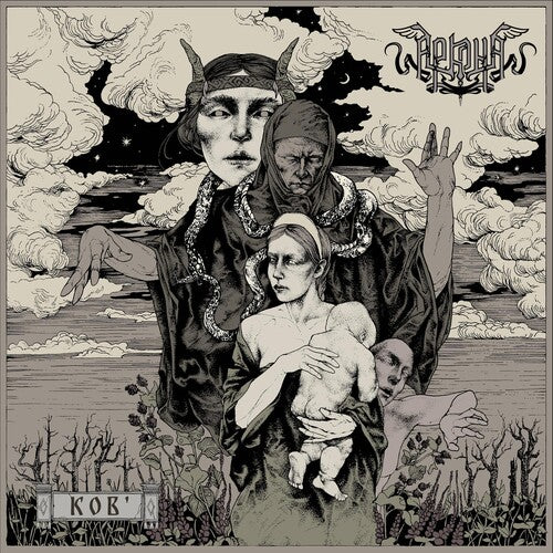 Arkona - Kob' - Music CD