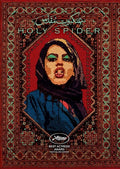 Holy Spider - Holy Spider - DVD