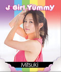 J-girl Yummy: Mitsuki Kamiya - J-girl Yummy: Mitsuki Kamiya - Blu-ray