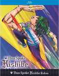 Thus Spoke Kishibe Rohan - Thus Spoke Kishibe Rohan - Blu-ray