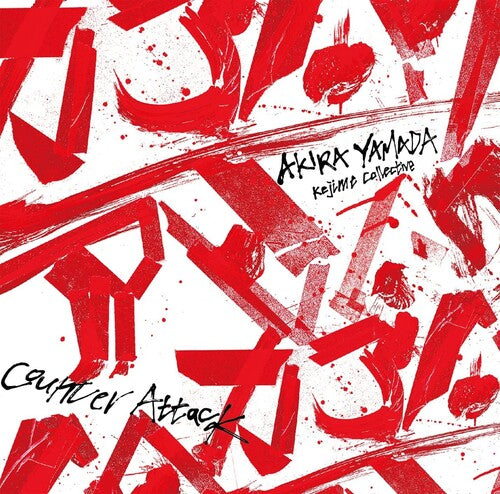 Rei Yamada Kejime Collective - Counter Attack - Music CD
