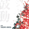 Awaya,takumi - Kodou - Music CD