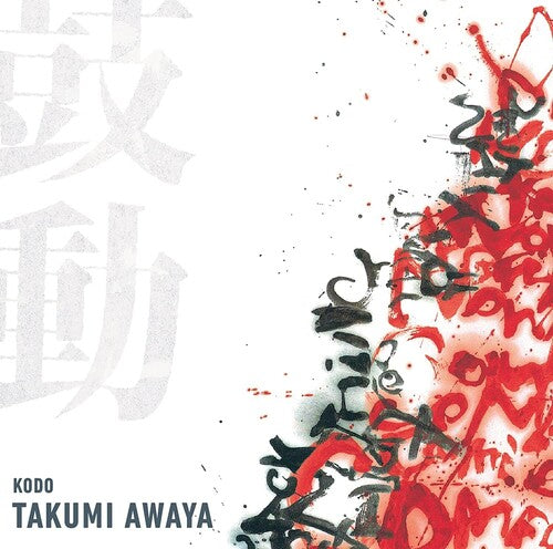 Awaya,takumi - Kodou - Music CD