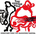 Toki,hidefumi - Guitar Man - Music CD