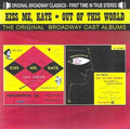 Kiss Me Kate (1948) / Out Of This World / O.c.r. - Kiss Me Kate (1948) / Out Of This World / O.c.r. - Music CD