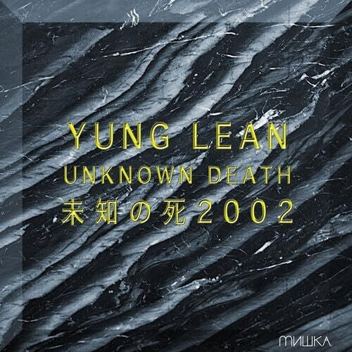 Yung Lean - Unknown Death 2002 - Vinyl Record