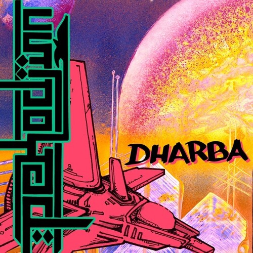 Pekodjinn - Dharba - Vinyl Record
