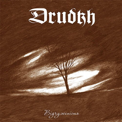 Drudkh - Estrangement - Vinyl Record