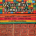 Wganda Kenya / Kammpala Grupo - Wganda Kenya / Kammpala Grupo - Vinyl Record