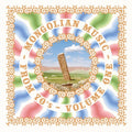 Mongolian Music From 70's Vol. 1 / Var - Mongolian Music From 70's Vol. 1 / Var - Vinyl Record