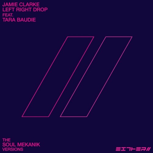 Clarke,jamie - Left Right Drop - Vinyl Record