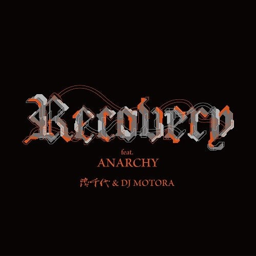 Shigechiyo & Dj Motora - Recovery Feat. Anarchy - Vinyl Record