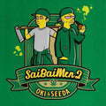 Oki & Seeda - Sai Bai Men 2 - Vinyl Record