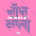 Non Solo - Sarang Ep - Vinyl Record
