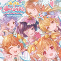 Game Music - Granblue Fantasy - Hassuru Rabirinsu - Okotami Yor - Music CD