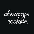 Rechka,chernaya - Chernaya Rechka - Music CD