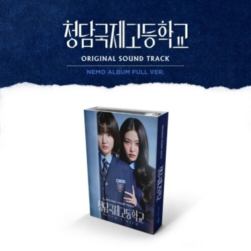 Cheongdam International High School - O.s.t. - Cheongdam International High School - O.s.t. - Digital