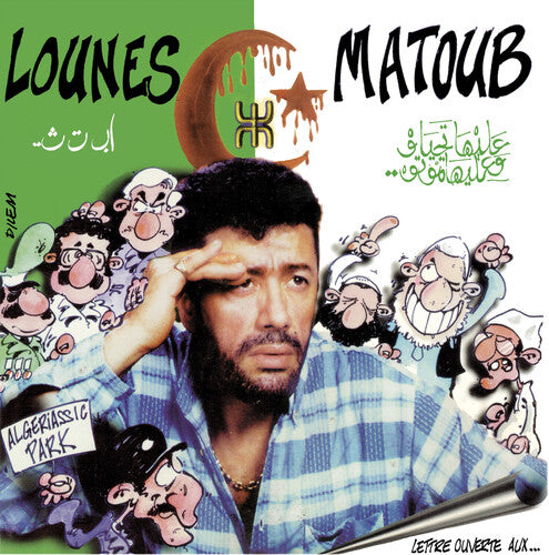 Matoub,lounes - Lettre Ouverte Aux - Vinyl Record