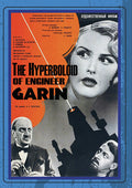 Hyperboloid Of Engineer Garin - Hyperboloid Of Engineer Garin - DVD