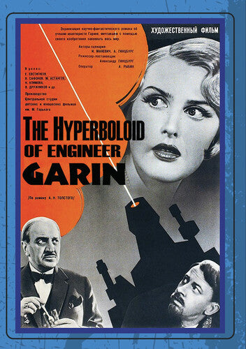 Hyperboloid Of Engineer Garin - Hyperboloid Of Engineer Garin - DVD