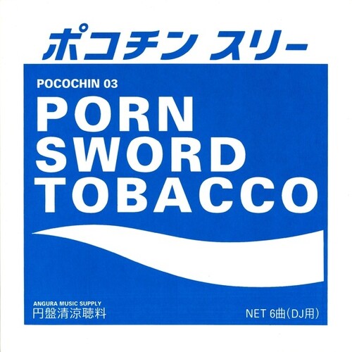 Porn Sword Tobacco - Pocochin 03 - Vinyl Record