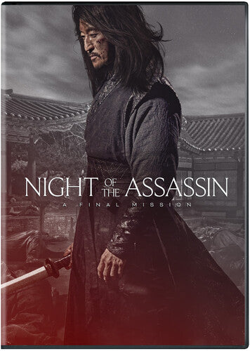 Night Of The Assassin - Night Of The Assassin - DVD
