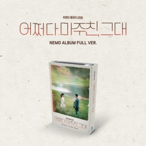 My Perfect Stranger - Nemo Album Full Version Ost - My Perfect Stranger - Nemo Album Full Version Ost - Music CD
