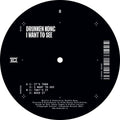 Drunken Kong - I Want To See - Vinyl Record