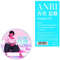 Anri - Natsu Anri (summer Edition Ep) - Vinyl Record