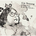 Wooyong,kim - Pora Pora / Hold On Me - Vinyl Record