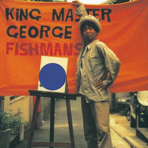 Fishmans - King Master Geroge - Vinyl Record