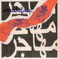 Moktar - Immigrant - Vinyl Record