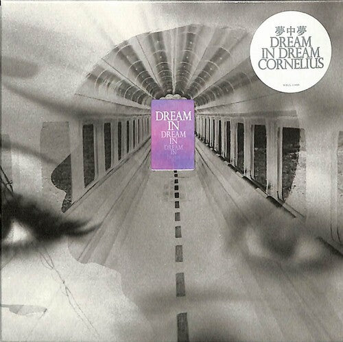 Cornelius - Muchuumu - Dream In Dream - Music CD