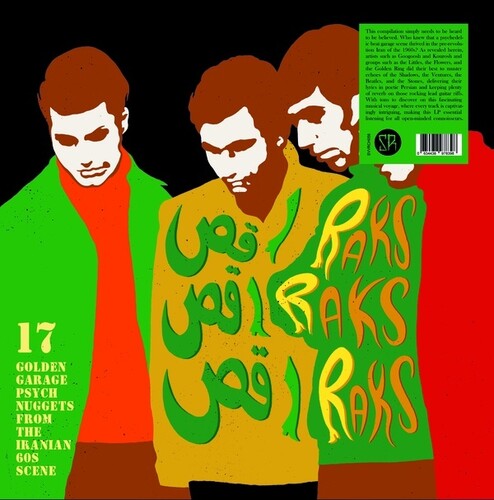 Raks Raks Raks: 17 Golden Garage Psych / Var - Raks Raks Raks: 17 Golden Garage Psych / Var - Vinyl Record