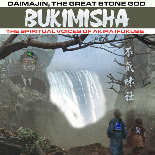 Bukimisha - Daimajin The Great Stone God - Music CD