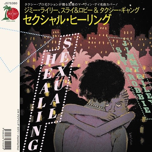 Riley,jimmy - Sexual Healing - Vinyl Record