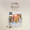 See You In My 19th Life (tvn Drama) - O.s.t. - See You In My 19th Life (tvn Drama) - O.s.t. - Music CD