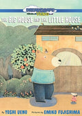 Big House And The Little House - Big House And The Little House - DVD