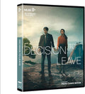 Decision To Leave/uhd - Decision To Leave/uhd - UHD