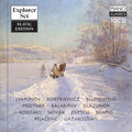 Lyapunov / Blumenfeld / Novak - Explorer Set - Slavic Edition - Music CD