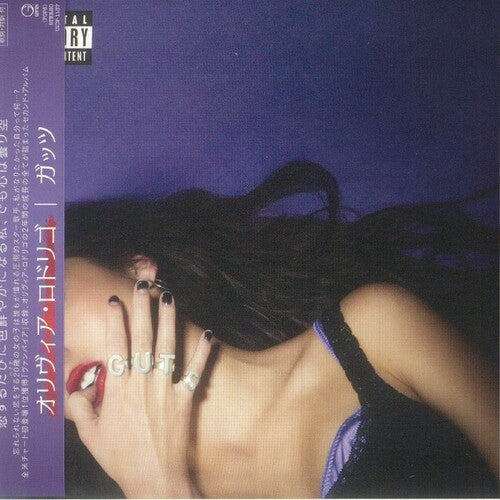 Rodrigo,olivia - Guts - Music CD