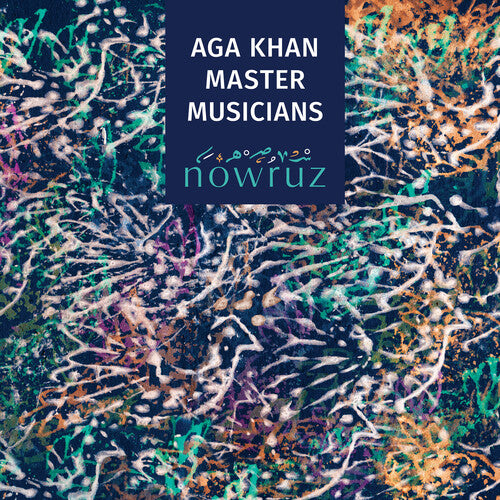 Aga Khan Master Musicians - Nowruz - Music CD