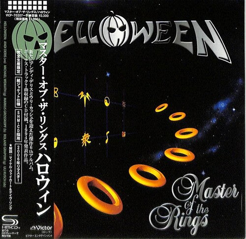 Helloween - Master Of The Rings - Music CD