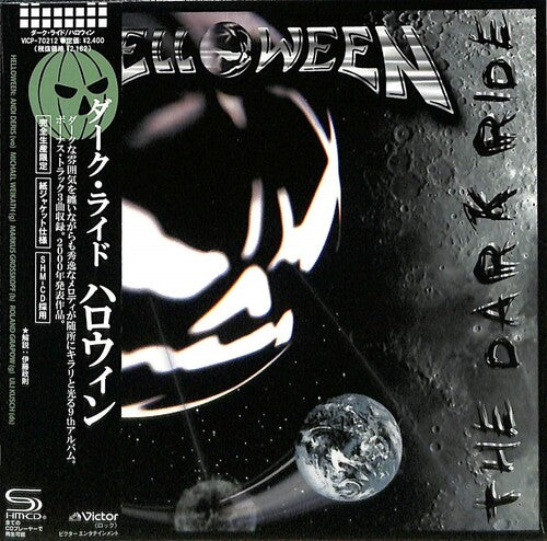 Helloween - Dark Ride - Music CD