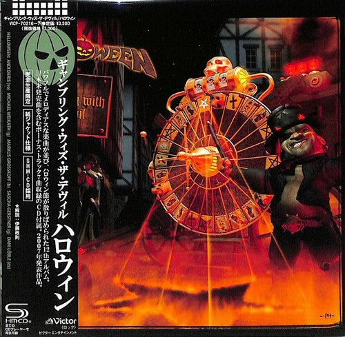 Helloween - Gambling With The Devil - Music CD